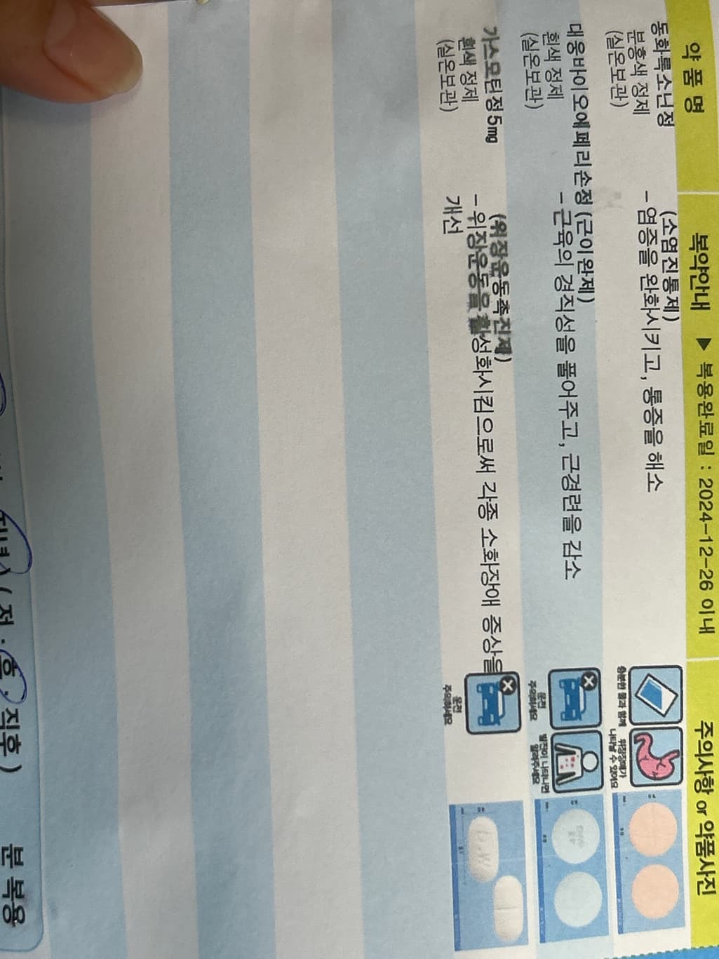 1번 째 사진