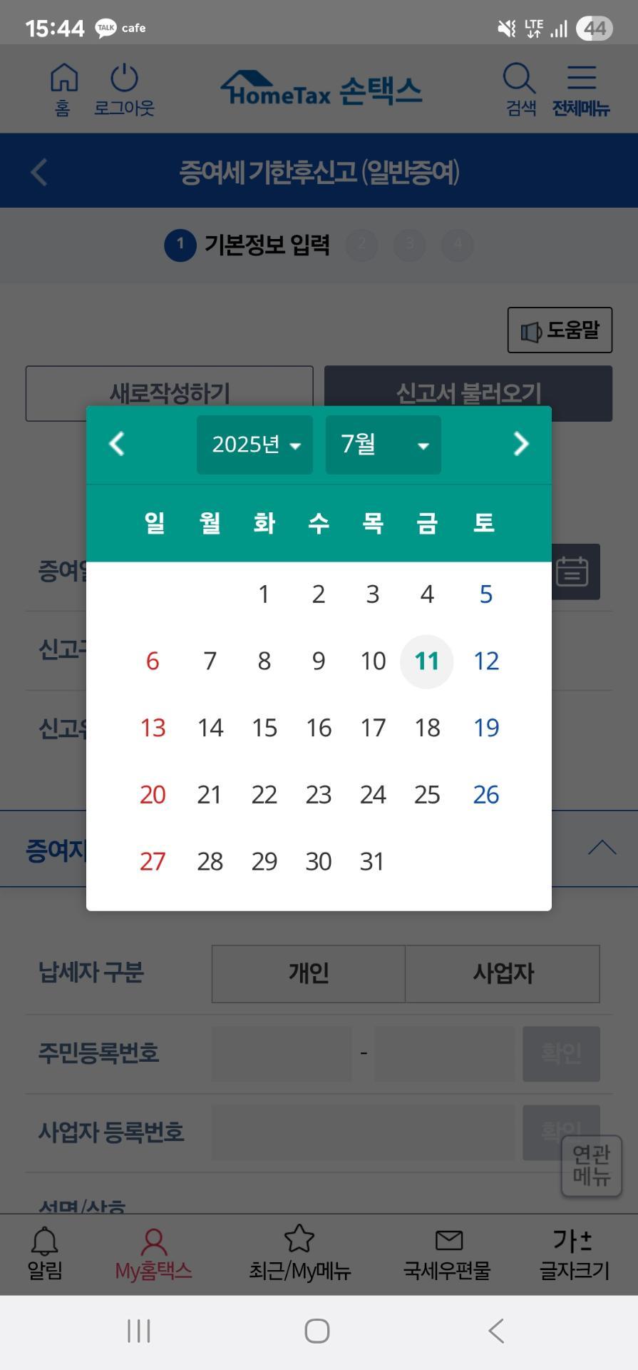 1번 째 사진