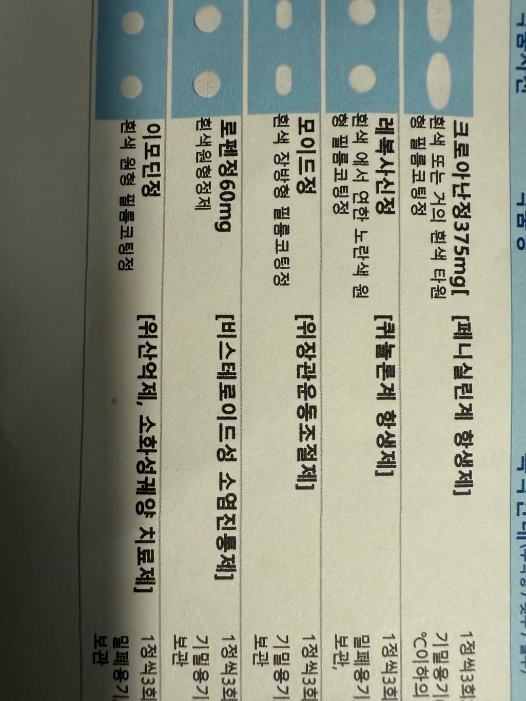 1번 째 사진