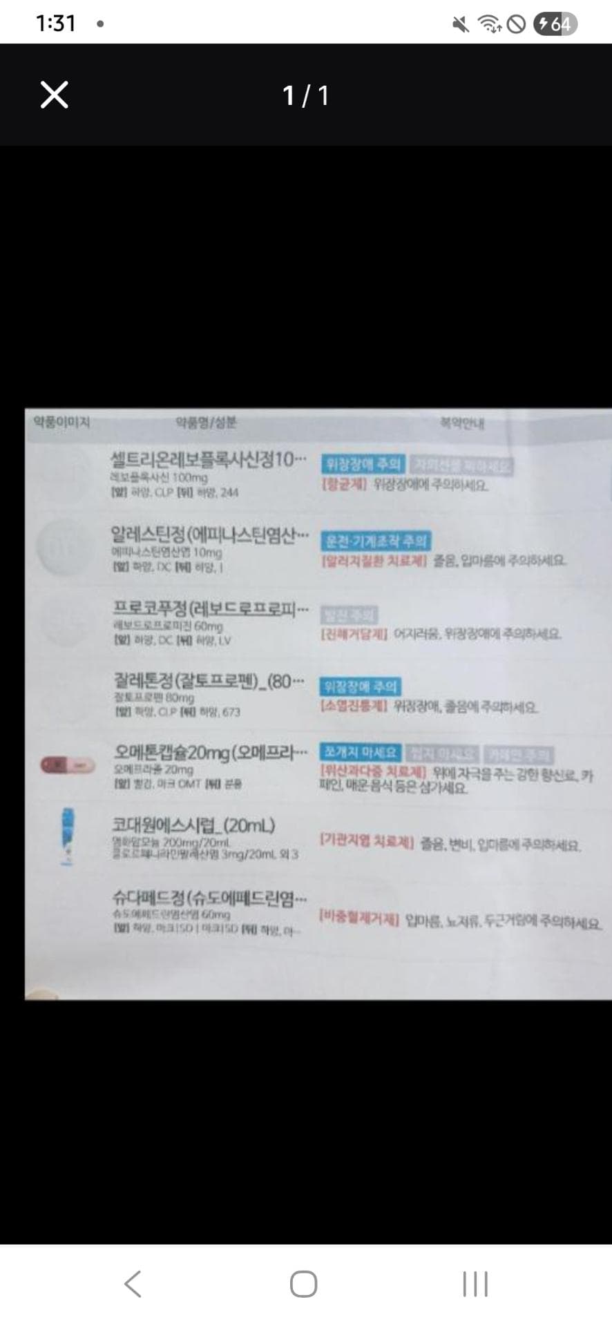 1번 째 사진
