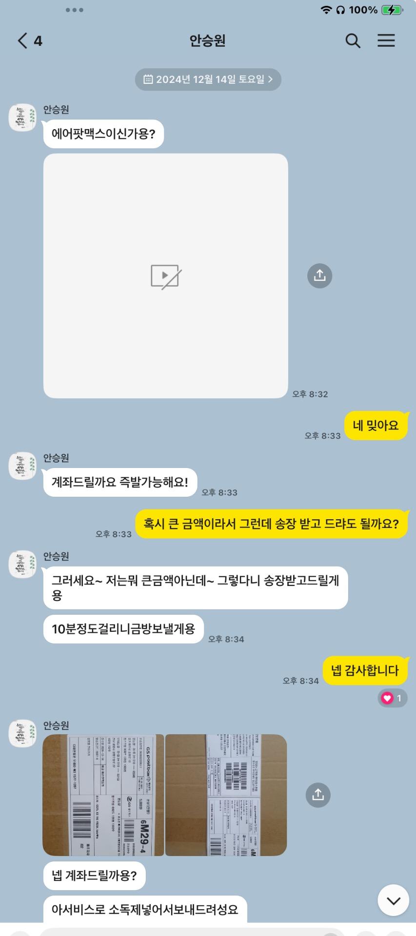 1번 째 사진
