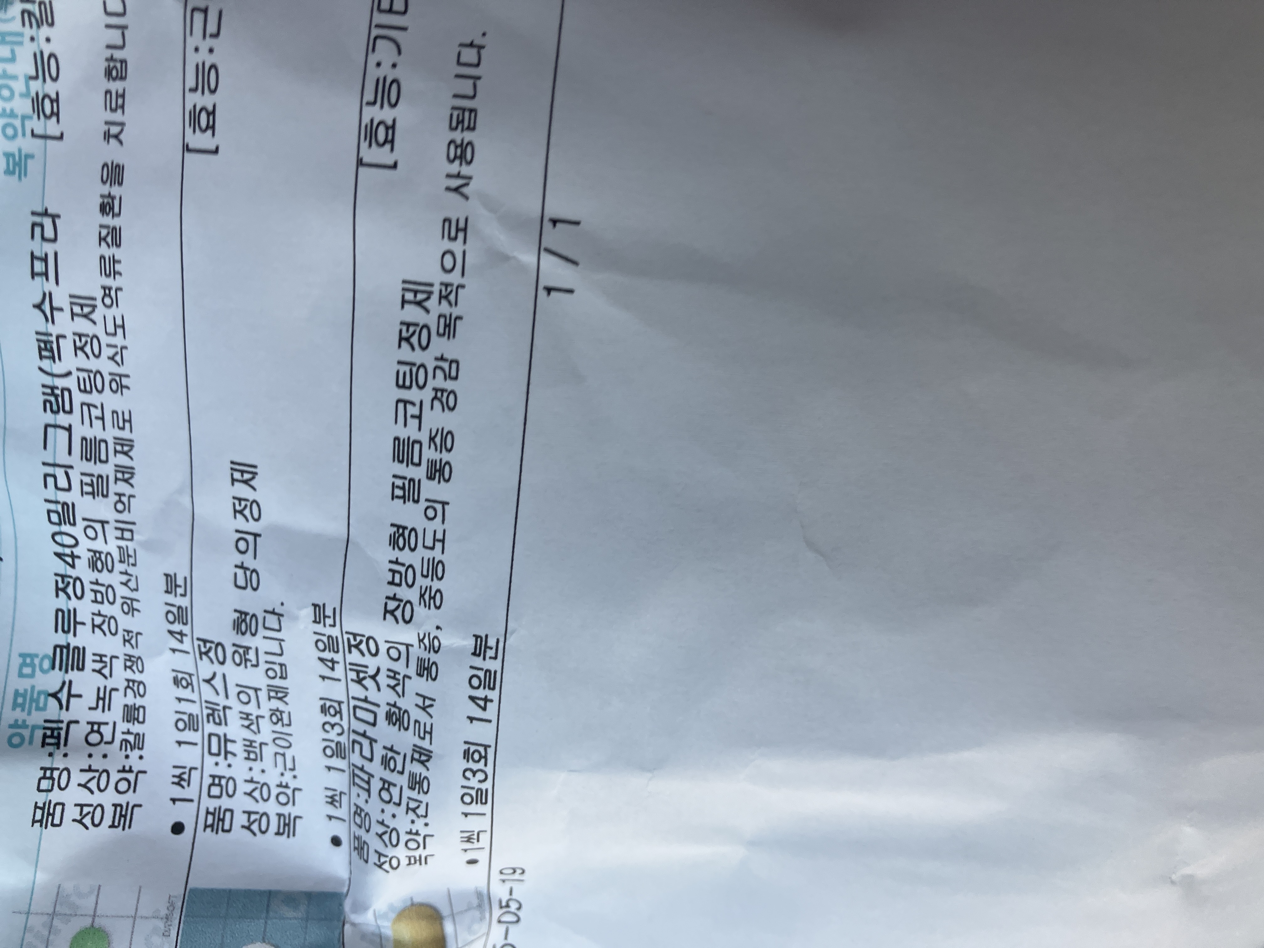 1번 째 사진