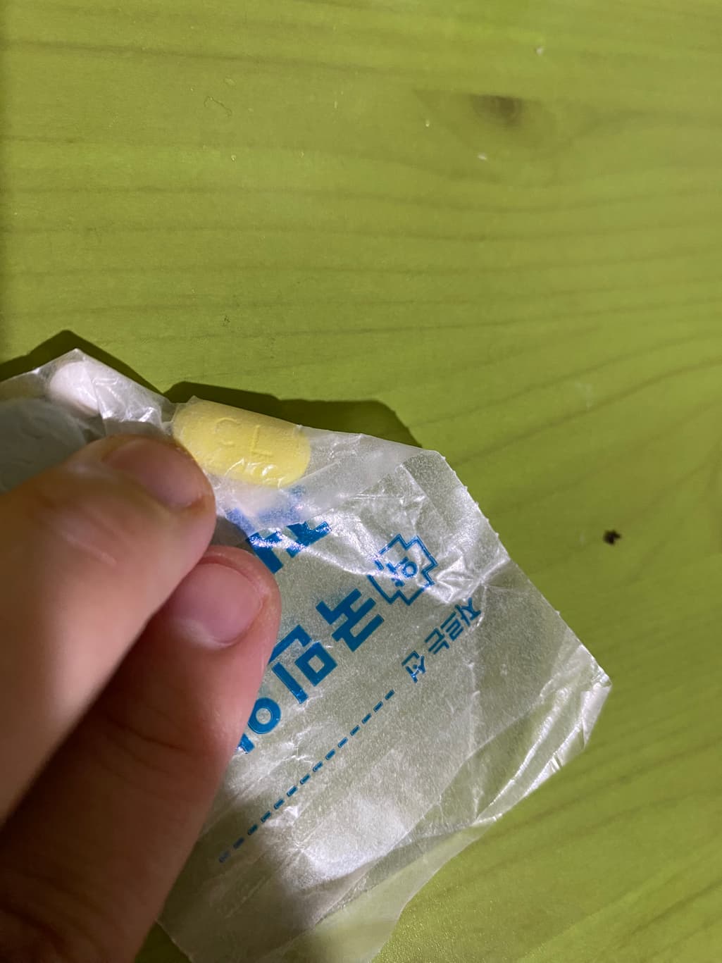 2번 째 사진
