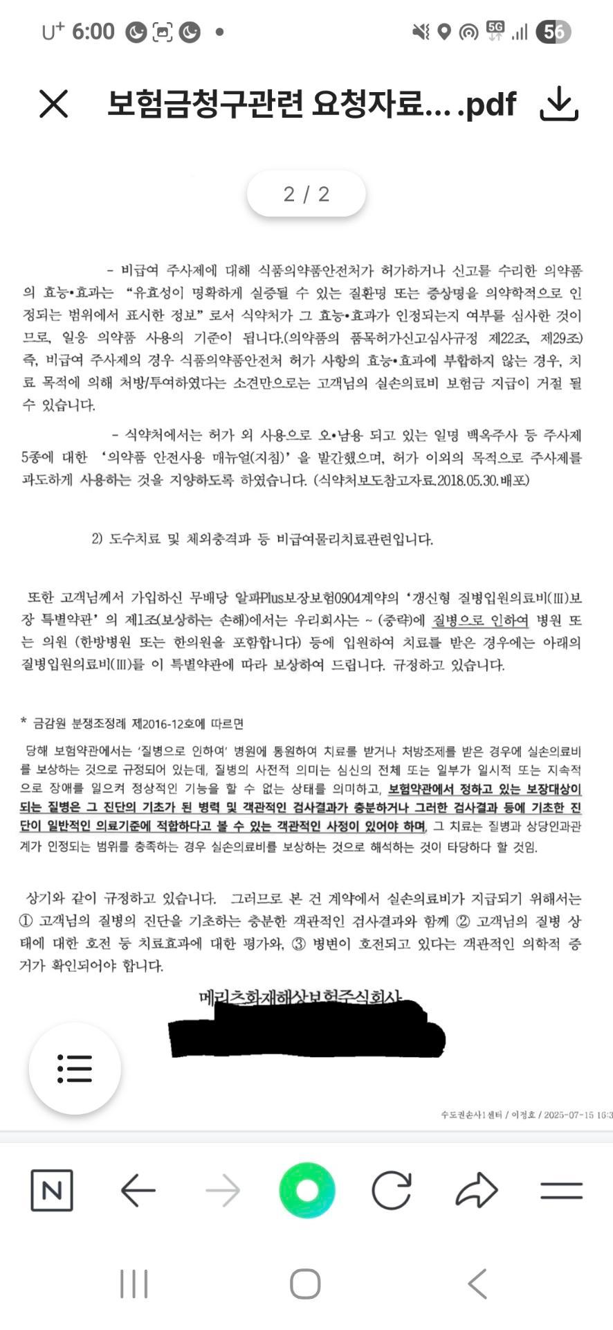2번 째 사진