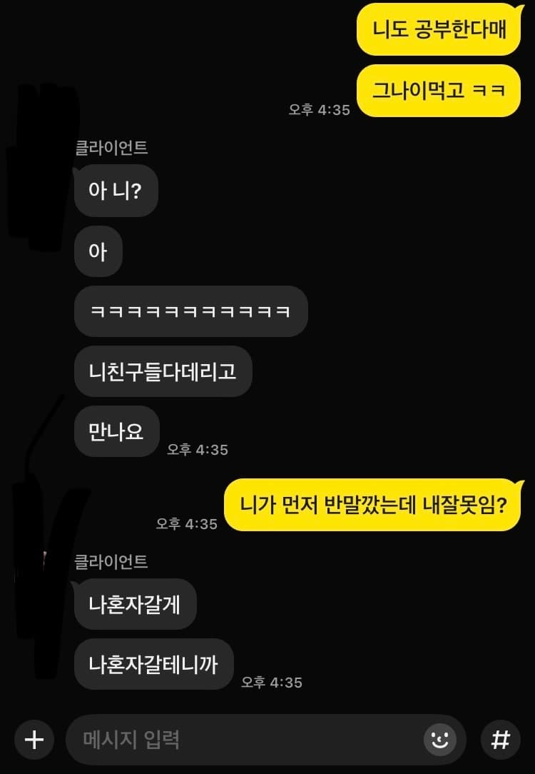 31번 째 사진