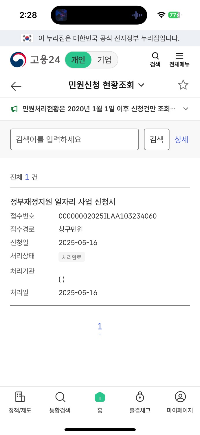 1번 째 사진