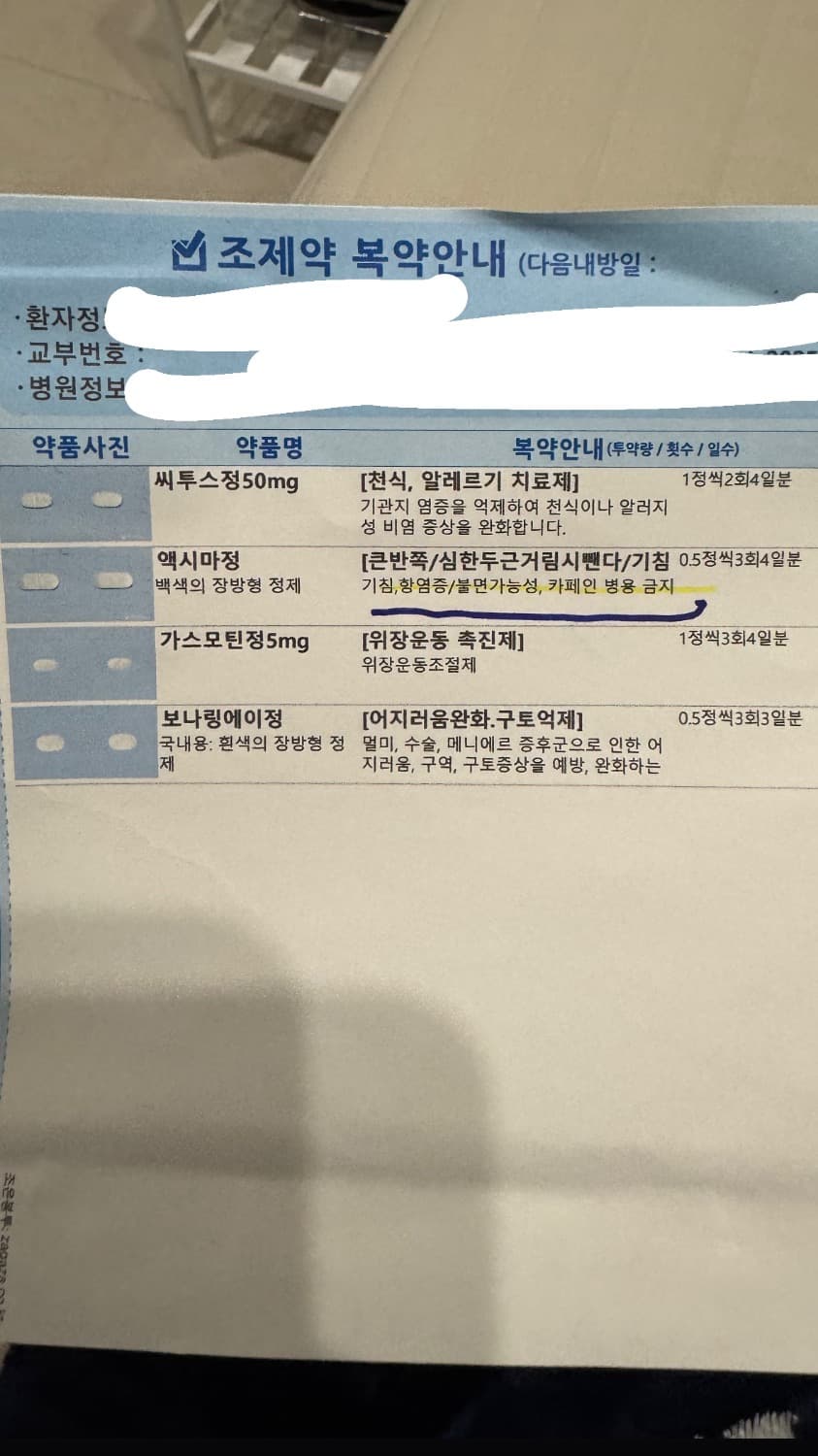 1번 째 사진