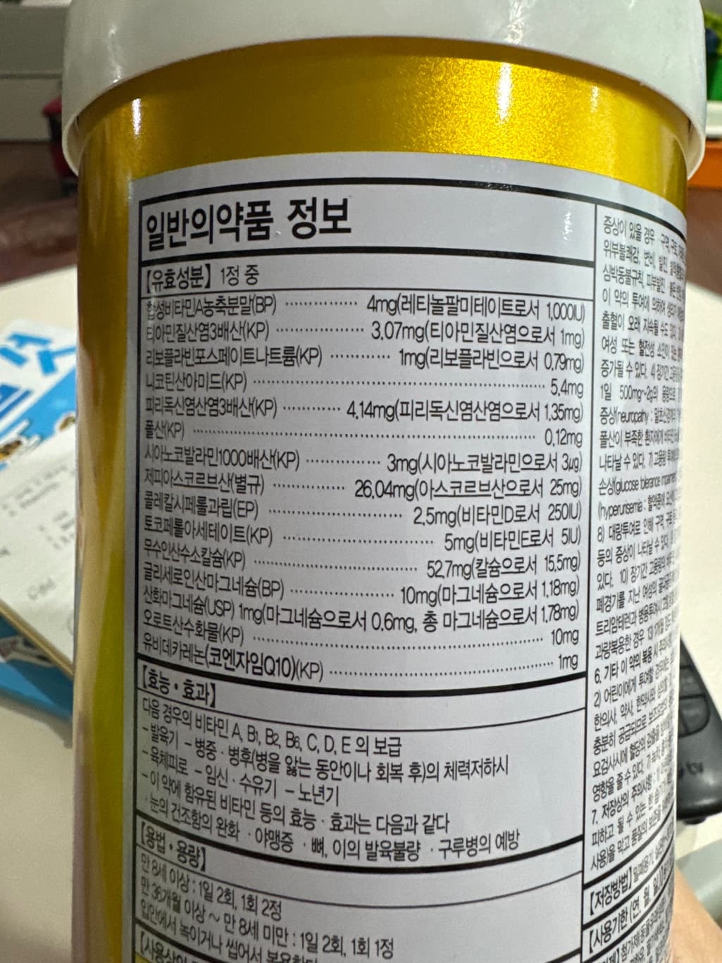 2번 째 사진