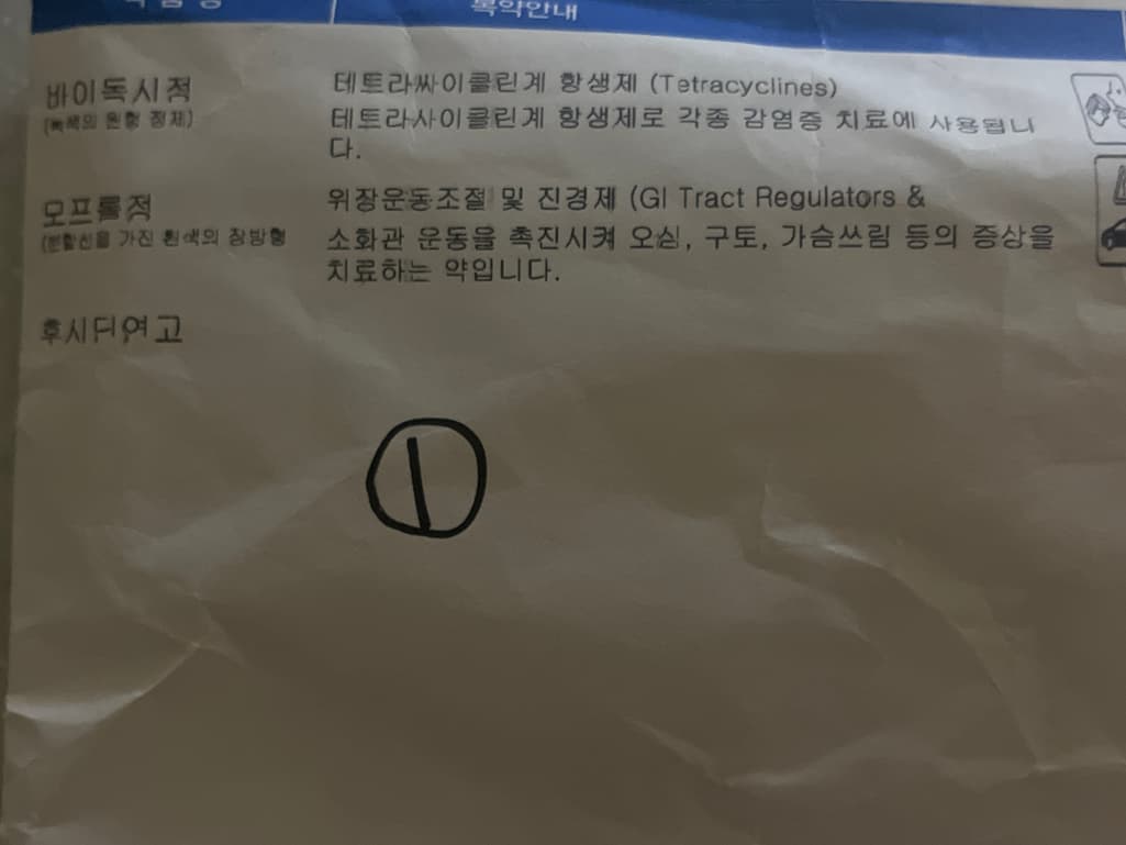 1번 째 사진