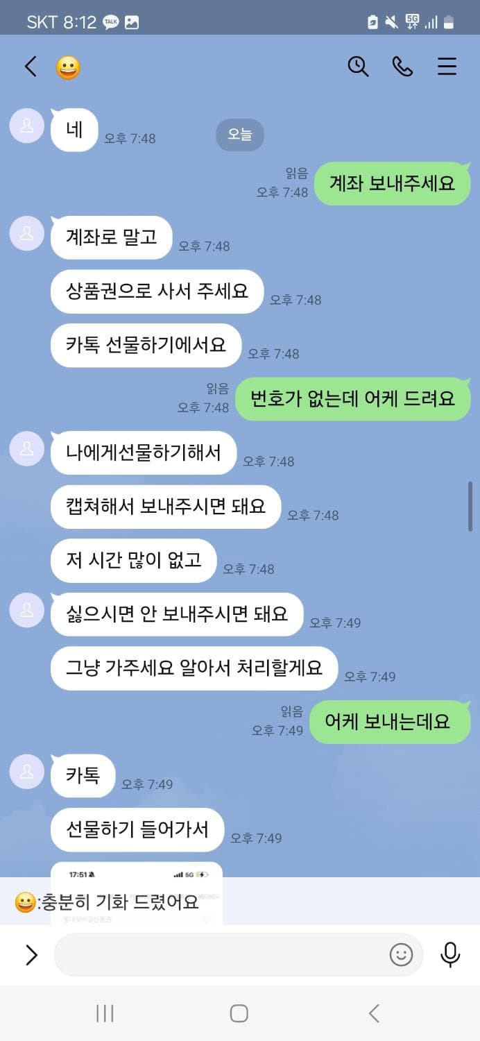 16번 째 사진