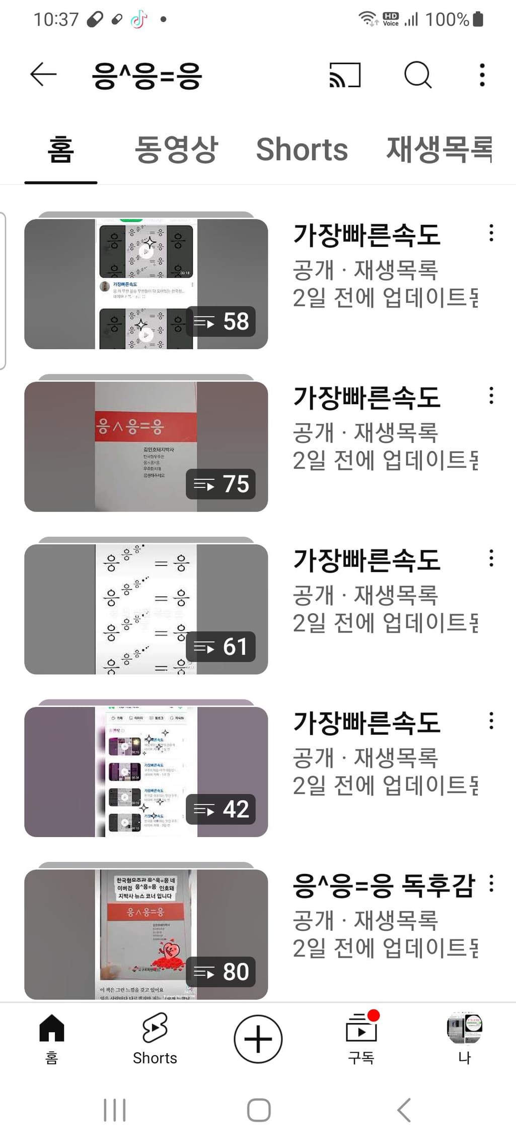 1번 째 사진