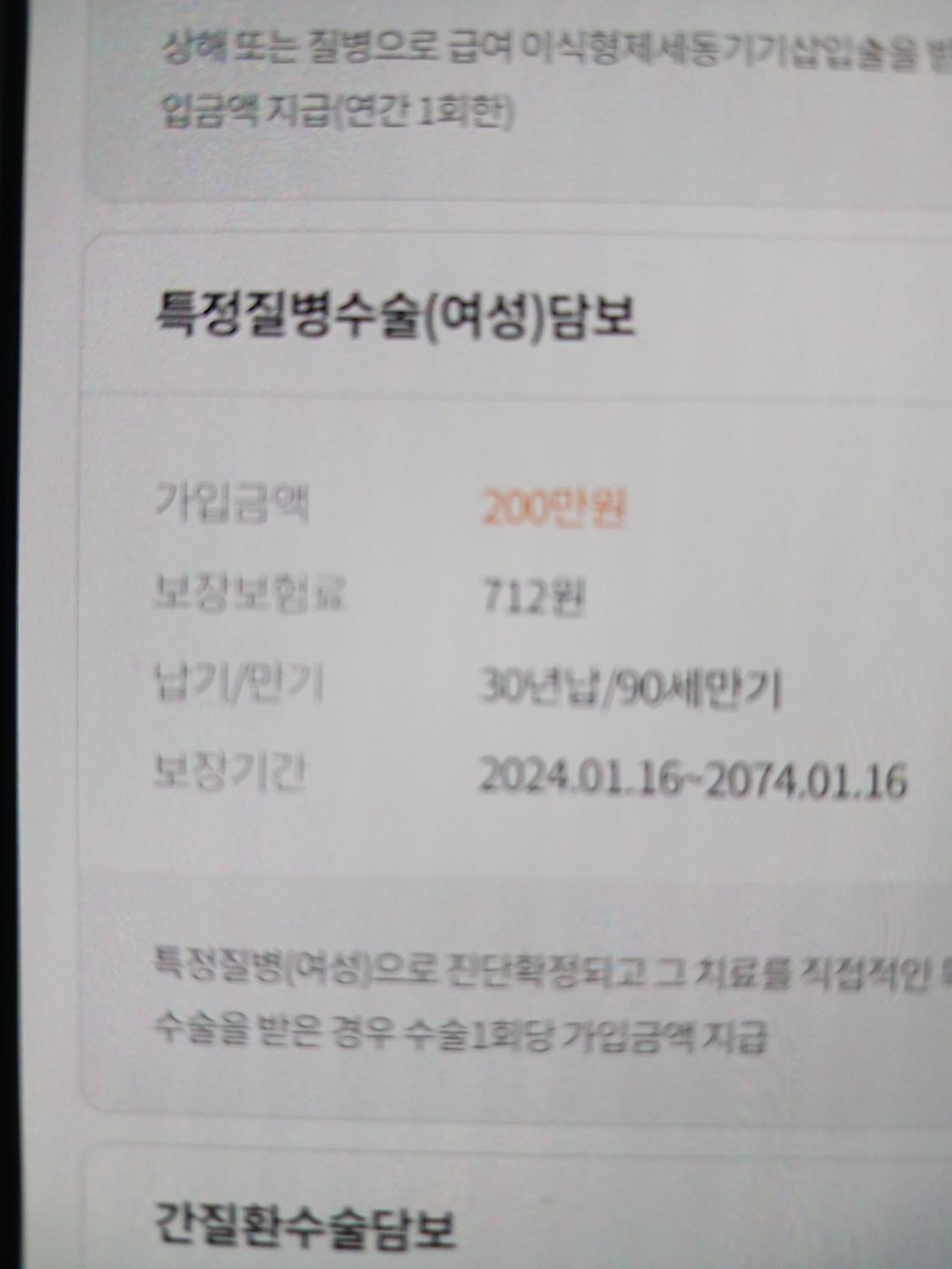 4번 째 사진
