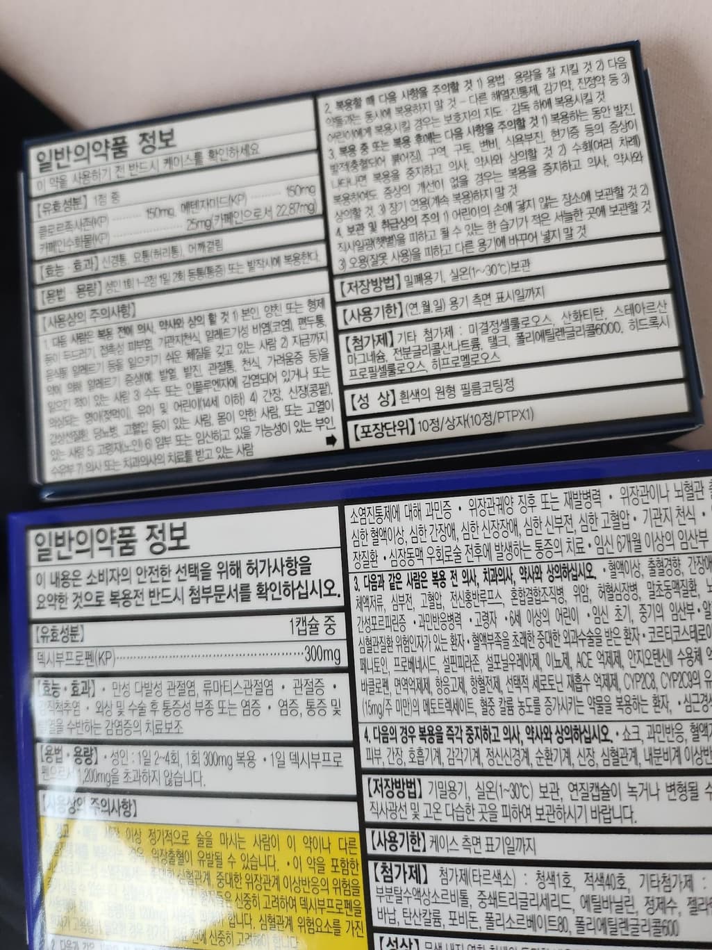 1번 째 사진