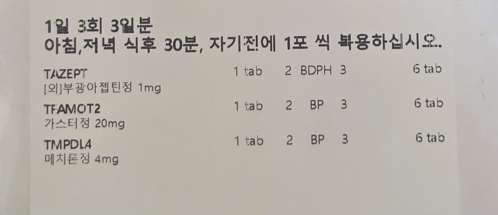 2번 째 사진