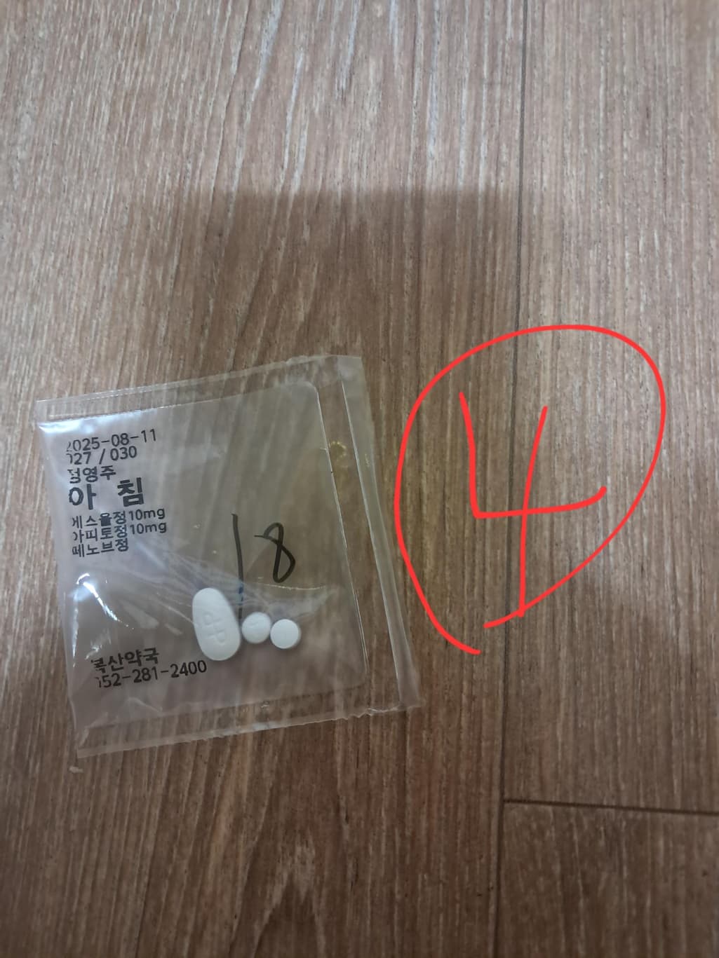 4번 째 사진