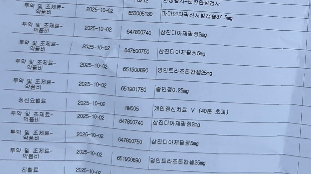 2번 째 사진
