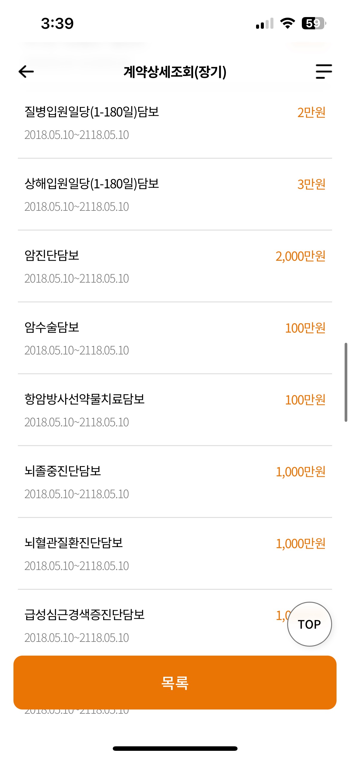 6번 째 사진