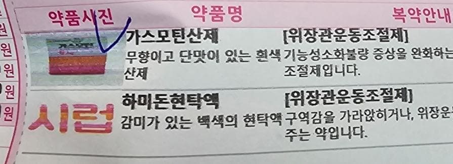 3번 째 사진