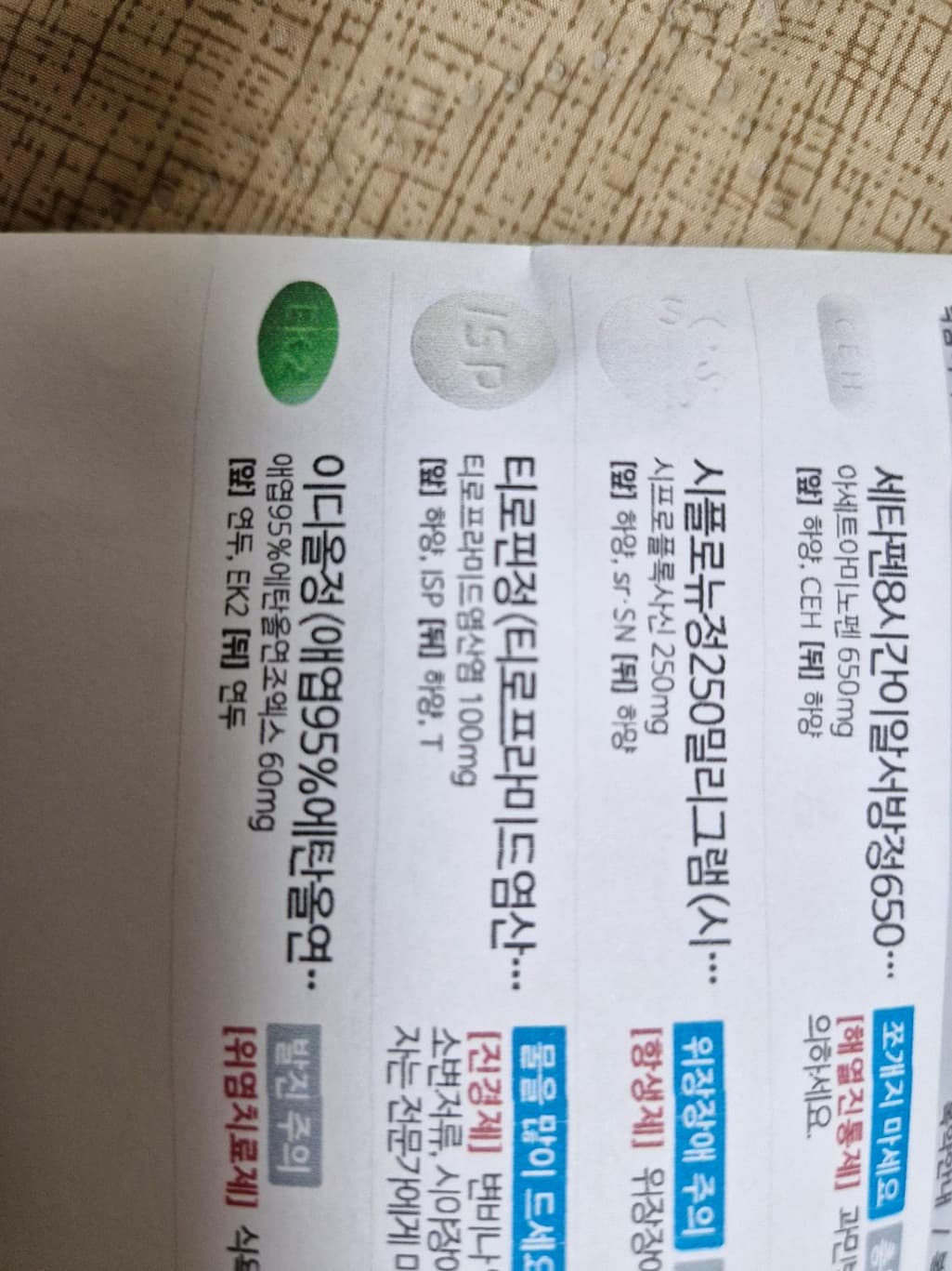 1번 째 사진