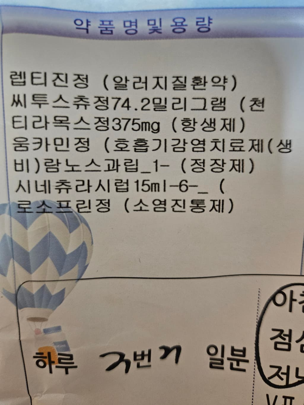 1번 째 사진
