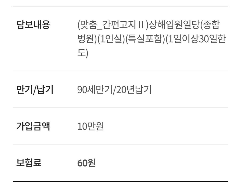 11번 째 사진