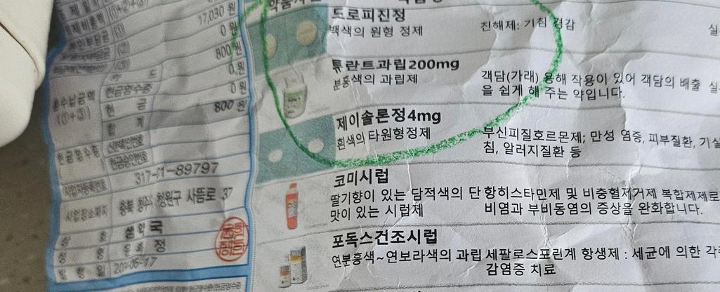 1번 째 사진