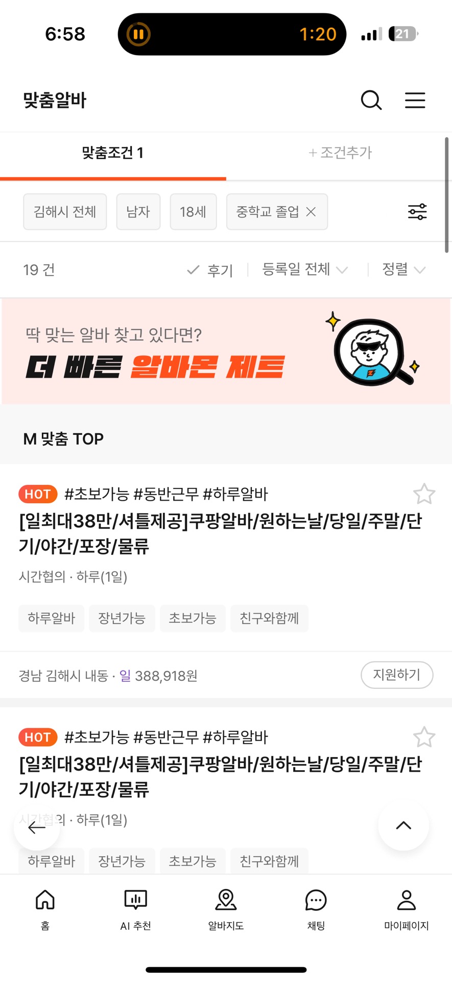 1번 째 사진