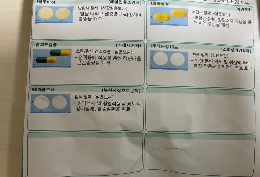 1번 째 사진