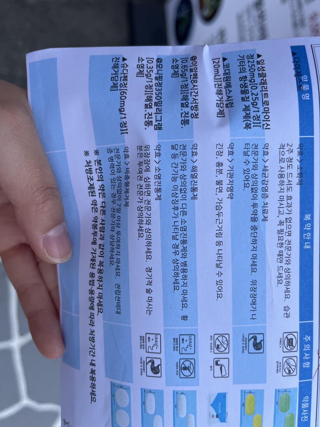 1번 째 사진