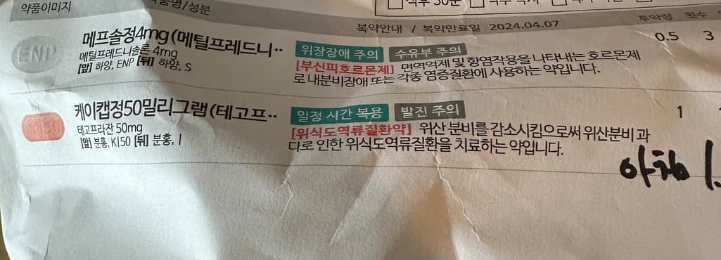 1번 째 사진