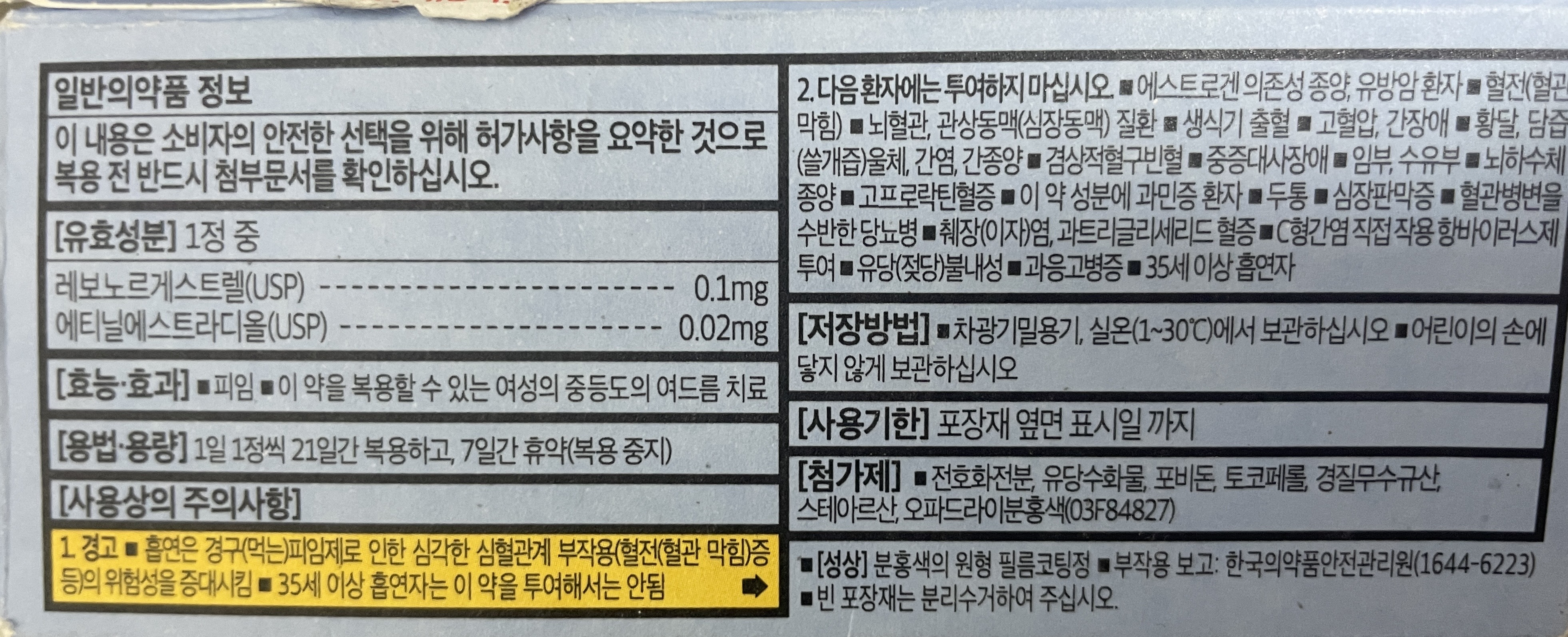2번 째 사진