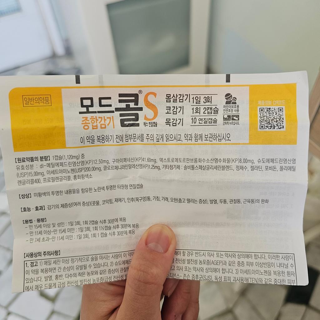 1번 째 사진
