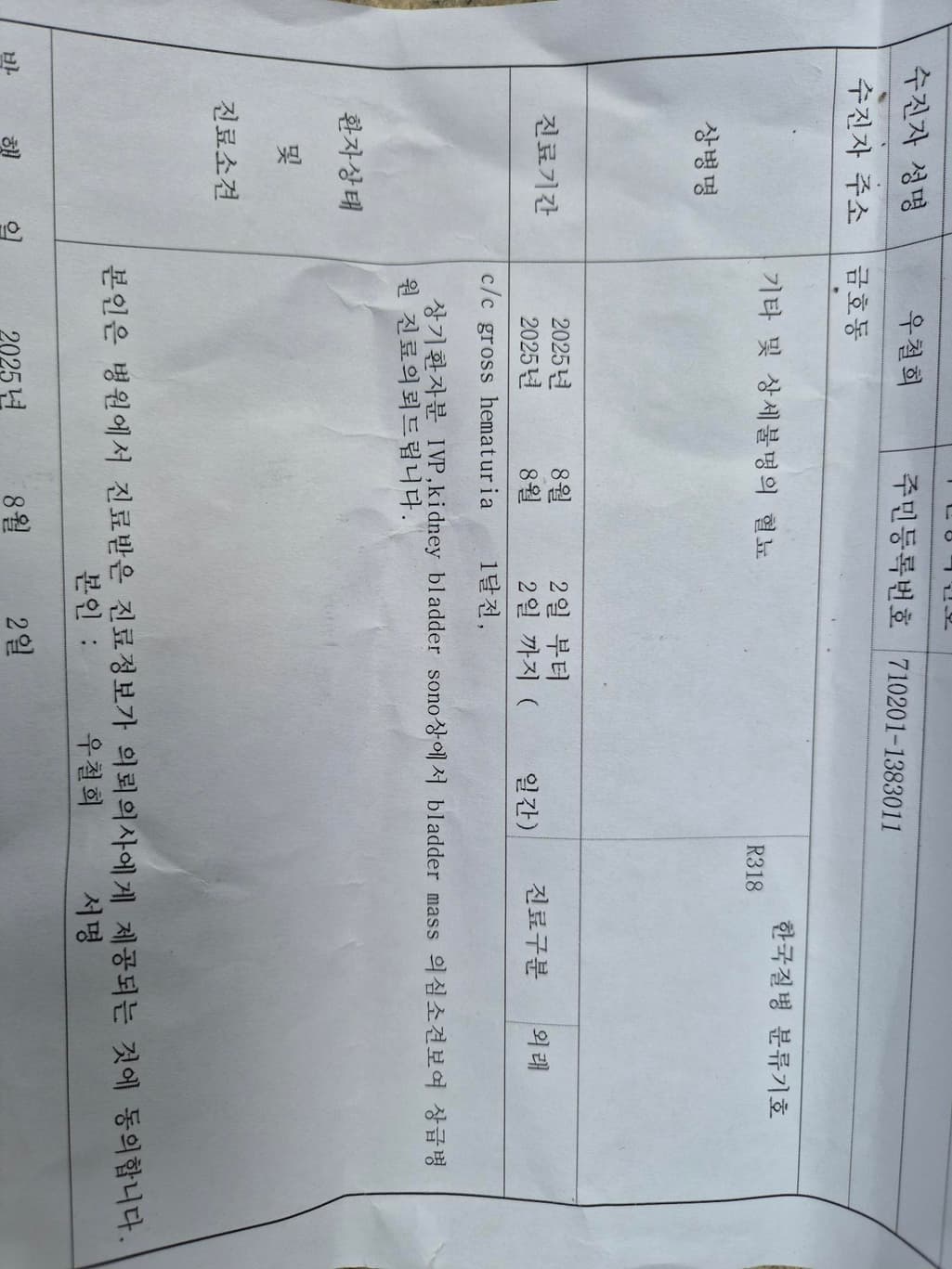 1번 째 사진