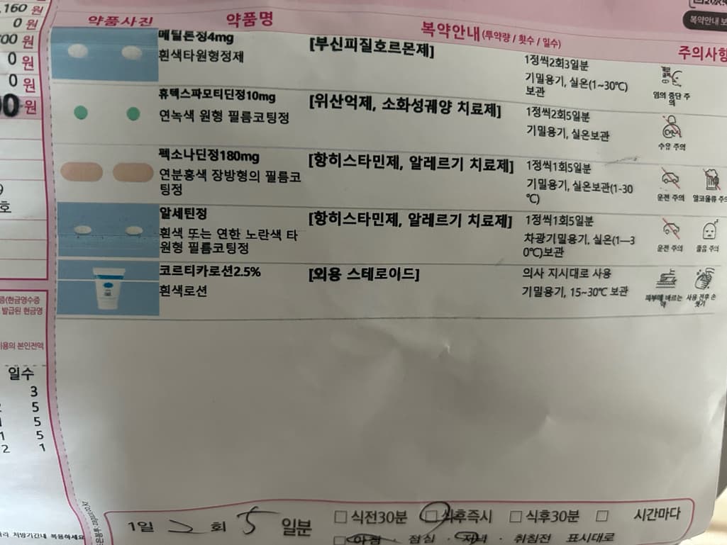 1번 째 사진