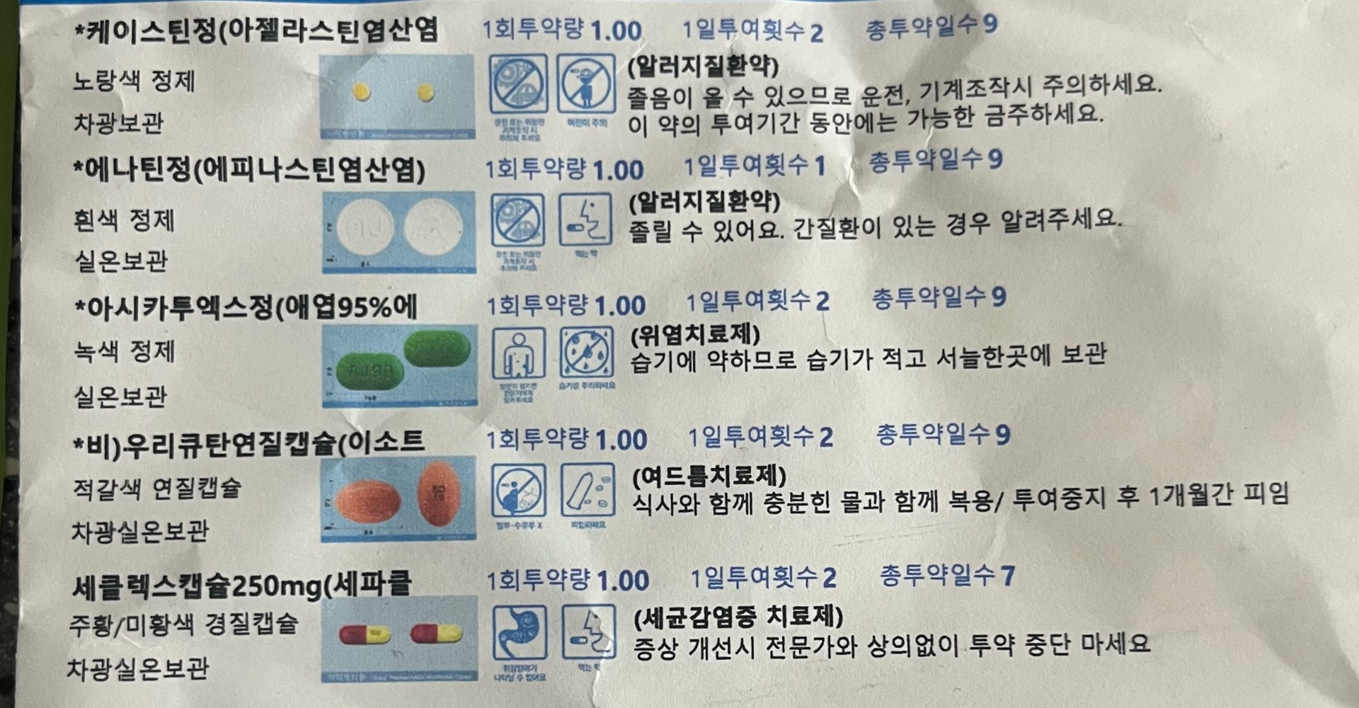 2번 째 사진