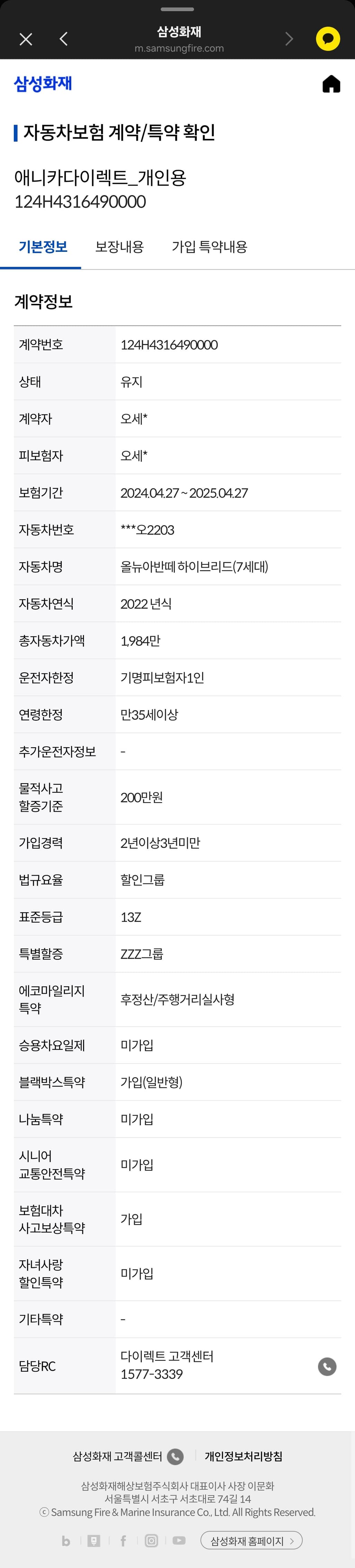 2번 째 사진