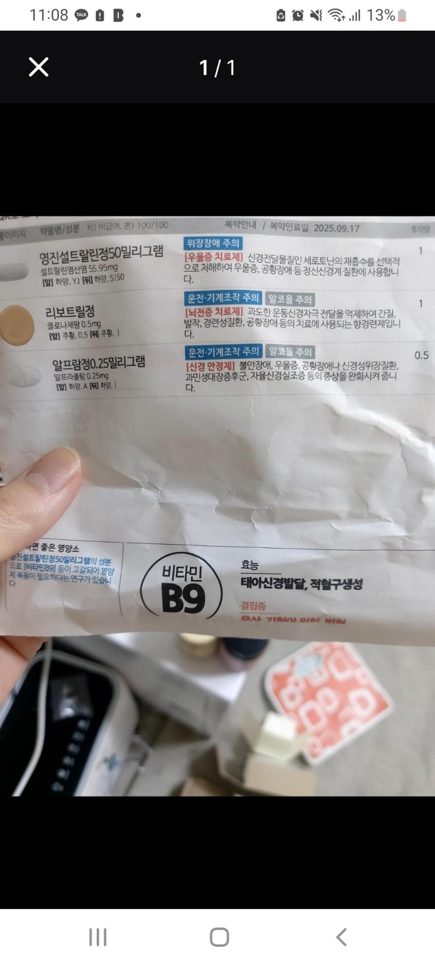 1번 째 사진