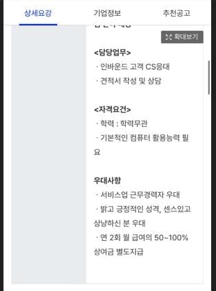 2번 째 사진