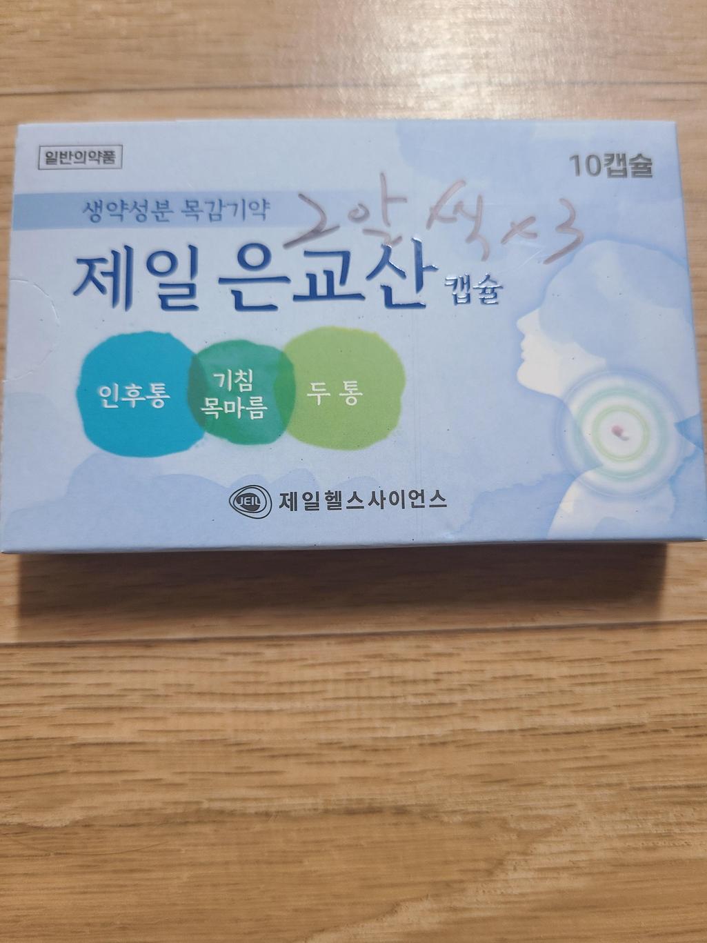 1번 째 사진
