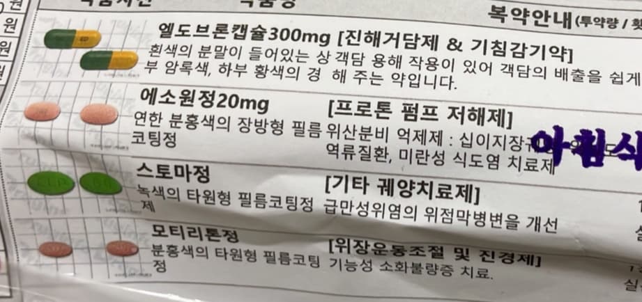 1번 째 사진
