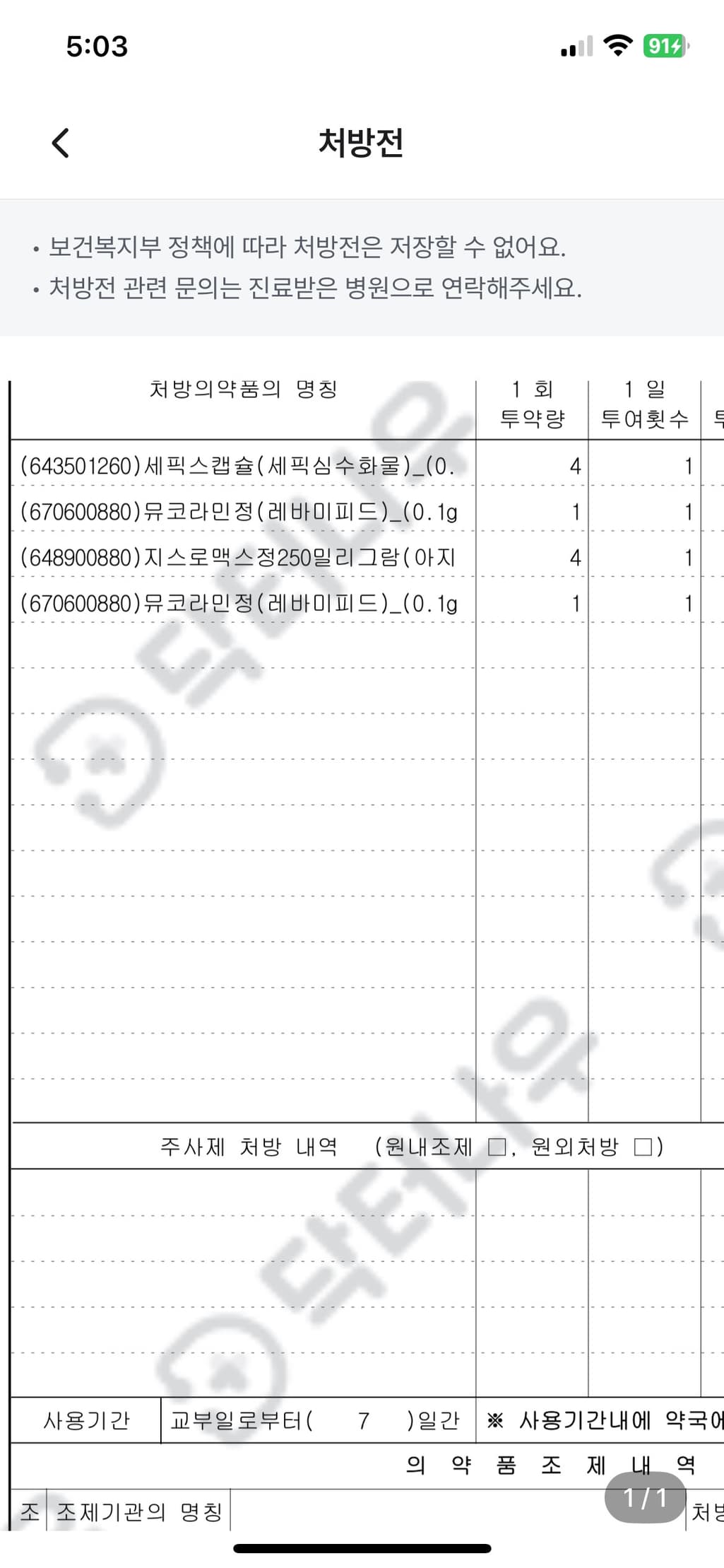 1번 째 사진