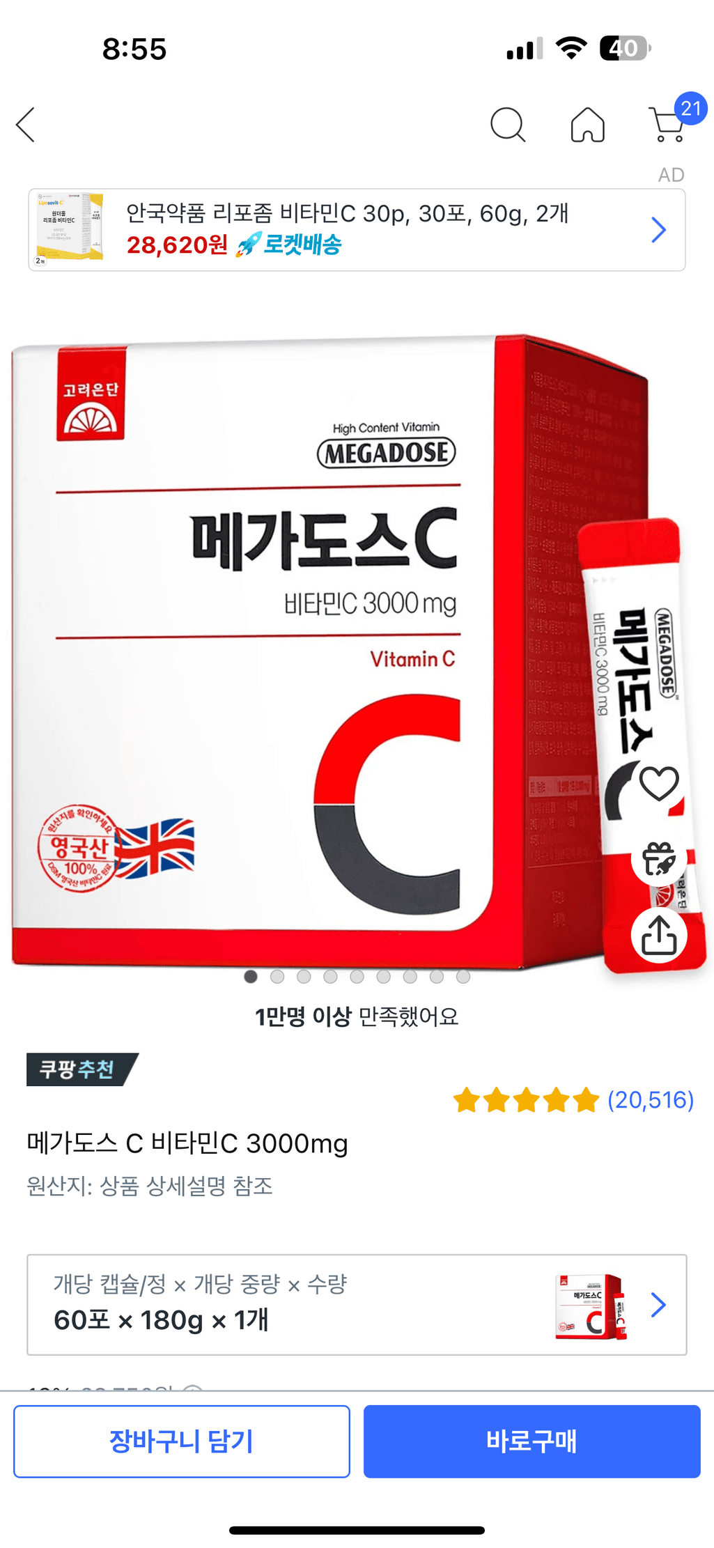 3번 째 사진