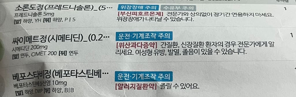 1번 째 사진