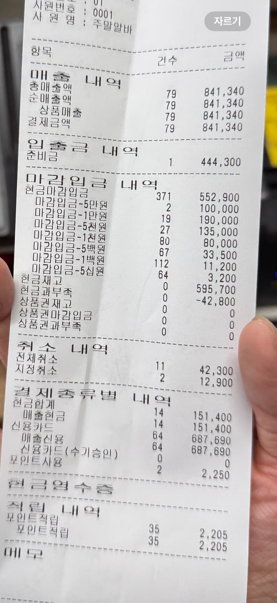 2번 째 사진