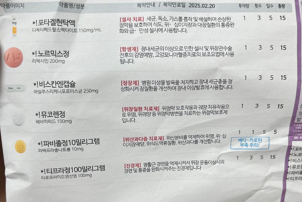 1번 째 사진