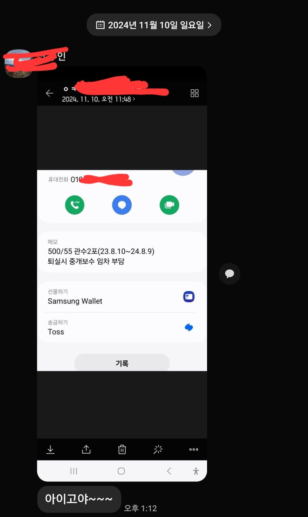2번 째 사진