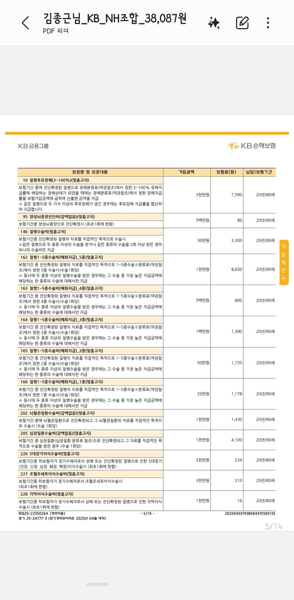 7번 째 사진