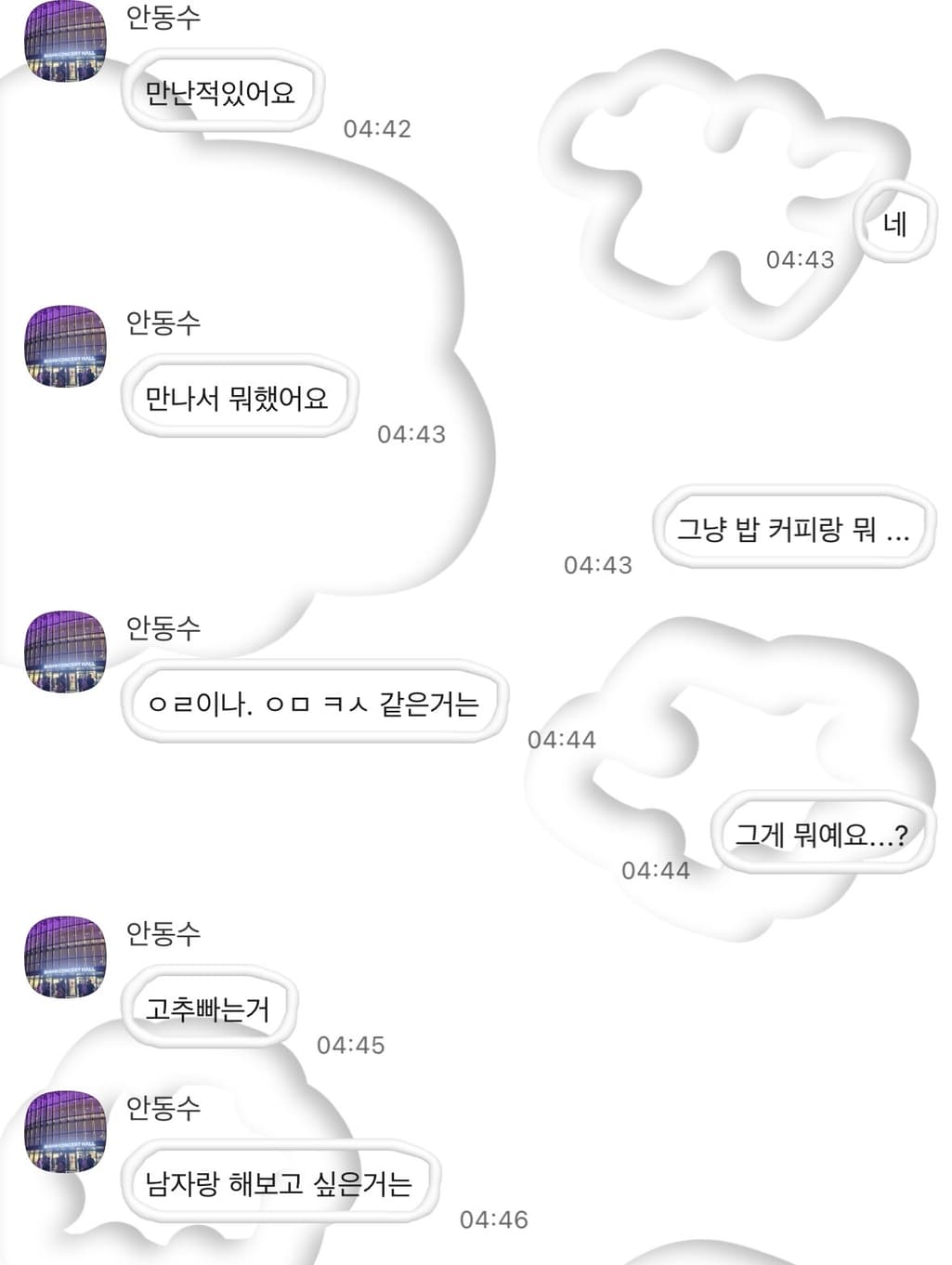 3번 째 사진