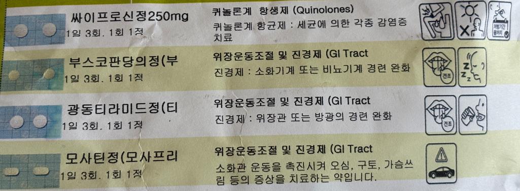 3번 째 사진