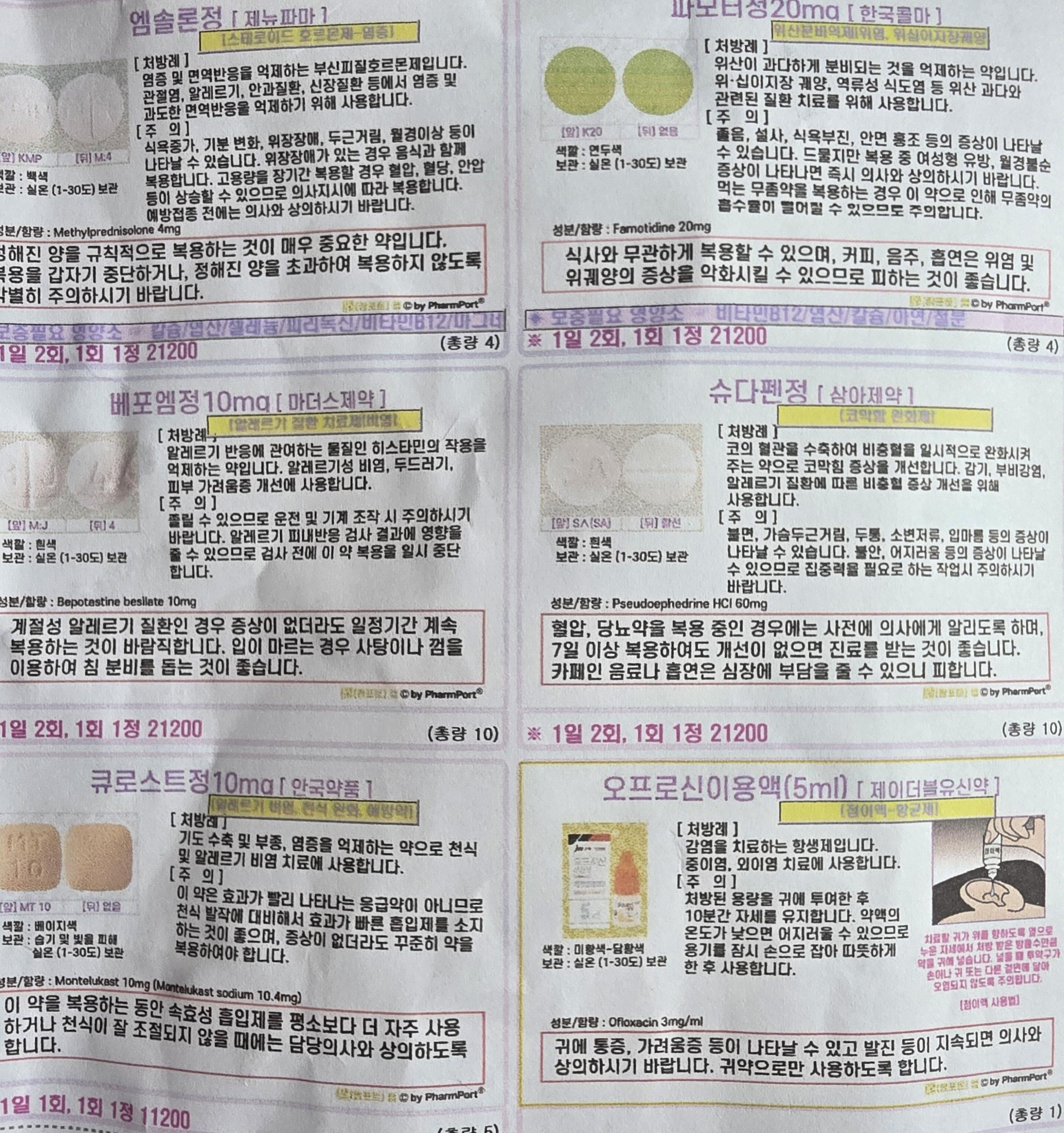 1번 째 사진